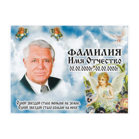 ПОРТРЕТ на керамограните КГ152